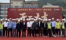 PCB企业加码布局高端产能