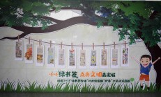 北京大兴：沉浸式趣味游学 互联护苗助成长