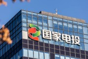 央国企并购重组提速 横向整合成主流趋势