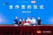 星光股份业绩预告与实际差异较大 董事长戴俊威收警示函