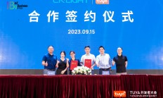 星光股份业绩预告与实际差异较大 董事长戴俊威收警示函