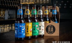 五大啤酒巨头上半年业绩分化：中高端产品支撑业绩，推新跨界动作多，发力非现饮渠道