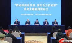 商务部：8月商品消费平稳增长 消费品以旧换新政策成效持续显现
