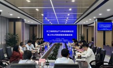 中上协：上市公司应积极培育新质生产力 赋能高质量发展