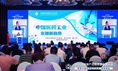 第五届中国奶酪产业发展大会举办 奶酪企业探寻产业转型新路径