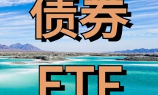 临近季末，这只基金刚成立一周就被大额赎回