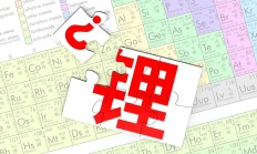 矿业双雄全球“淘金” 上市矿企纷纷预增