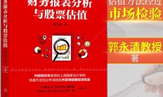 《关于促进企业集团财务公司规范健康发展 提升监管质效的指导意见》正式印发 财务公司监管制度体系进一步健全