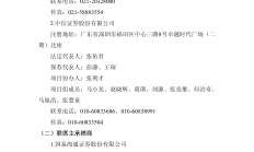 央行：5月份债券市场共发行各类债券71951.6亿元