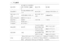 11只基金信息造假、9.55亿资金失联！优策投资被罚超3500万，实控人永别证券业，更多违规细节曝光！