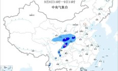北方降雨区域有所南移 华北黄淮多地气温将创新低