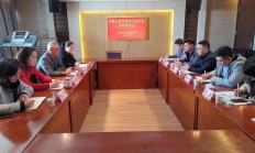 关联交易未及时披露 江苏证监局对南京公用采取行政监管措施