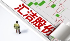 给上市公司关联交易装上三把“安全锁”