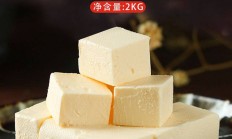 妙可蓝多终止与现代牧业设立合资公司事项 交易原为提升奶酪业务上游奶源的保障能力