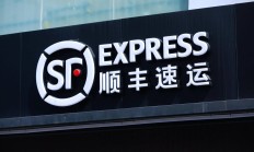 亏损股美锦能源拟发H股 控股股东非法套汇2年前被罚