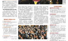 七部门：设立“国家创业投资引导基金”