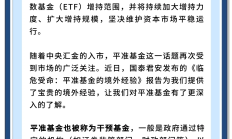 波动加大 基金经理认为短期债市或偏震荡但仍处于顺风环境中