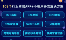 互联互通再进一步？微信视频号、朋友圈、小程序广告可直跳淘宝天猫