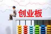 A股并购重组多点开花 产业并购瞄准新兴赛道