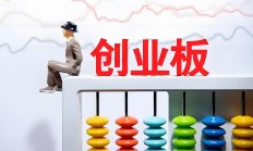 A股并购重组多点开花 产业并购瞄准新兴赛道