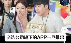 抖音快手“双增”98%、辛选带货超66亿 直播电商年货节“车轮战”谁赢了？