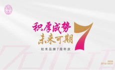 进一步深化改革蓝图可期 券商研判三方面或成关注重点