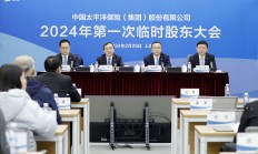 年内逾百家上市公司董事长履新