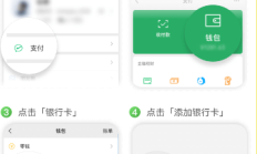 微信支付外卡服务：1000元额度内免收国际卡交易手续费