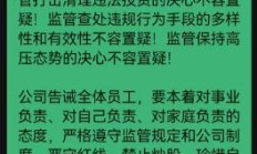 限制融券变相T+0交易，又有券商出手！转融券余额较2月已腰斩