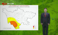 中央气象台：四川重庆湖北等地局地有暴雨