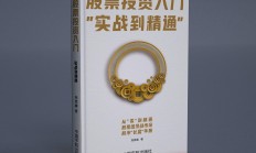 友邦保险上半年税后营运溢利36.09亿美元 中国业务新拓展区域未来五年新业务价值复合年均增长率目标为40%