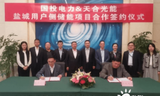 董事长拒绝实质性沟通 紫天科技再收关注函