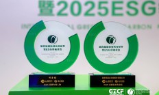 五矿信托发布ESG报告引领行业新生态 多家信托公司ESG实践展特色