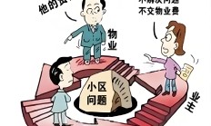 严惩财务造假、优化市场环境 坚决破除利益链“生态圈”