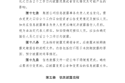 今年已有22家公司确定退市 32家公司预计5月底前撤销风险警示