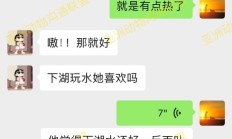和猫狗“聊天”，时薪上千！宠物沟通师是“智商税”，还是“情感消费”?