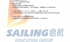 《金融“五篇大文章”的首都实践与探索》专栏第1期