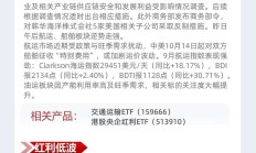 自主可控投资主线含金量持续提升 嘉实旗下多只ETF规模迭创新高