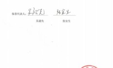 月余时间超200个募投项目生变 背后原因几何