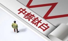 安迪苏：上半年归母净利润超5.5亿元 同比增加超1546.71%