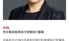 七年波折上市路，香江电器转战港股IPO