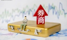 激活并购重组市场潜力 券商着力提升“交易撮合”能力