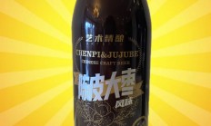 好想你跨界做啤酒生意 业绩持续出现亏损