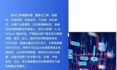 日播时尚2024年亏损1.59亿元，能否顺利重组转型“双主业”受关注