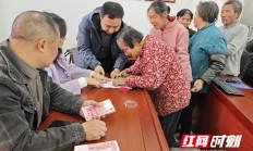 券业分红新变化：6家上市券商三季度首次派“红包”