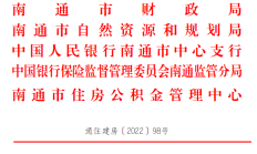中国人民银行等七部门联合印发《关于扎实做好科技金融大文章的工作方案》