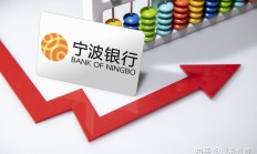 北向资金成交额今起不再实时披露 券商App将取消相关板块展示