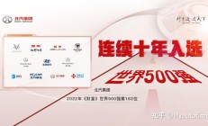 越秀服务上半年多项业务收入增长 坚守长期主义理念穿越市场周期