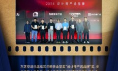 多家半导体公司披露2024年成绩单 细分领域亮点纷呈