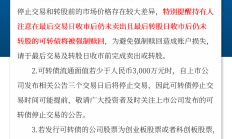 长城国瑞证券资管业务刚领罚单 涉嫌债务融资工具违规再迎自律调查